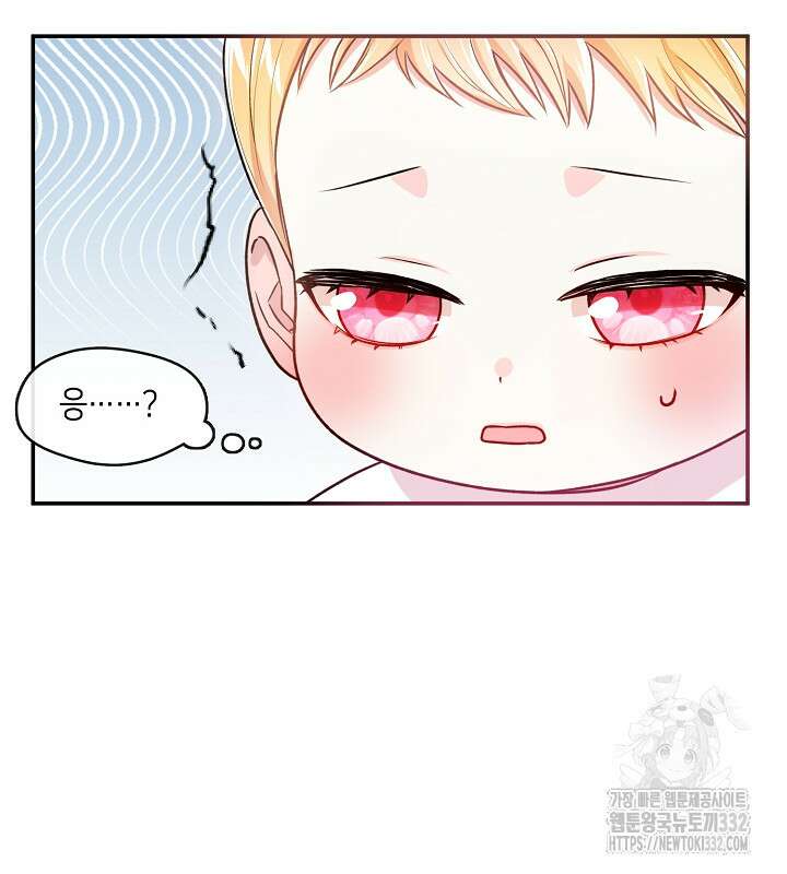 프린세스 플레이어 4화 22