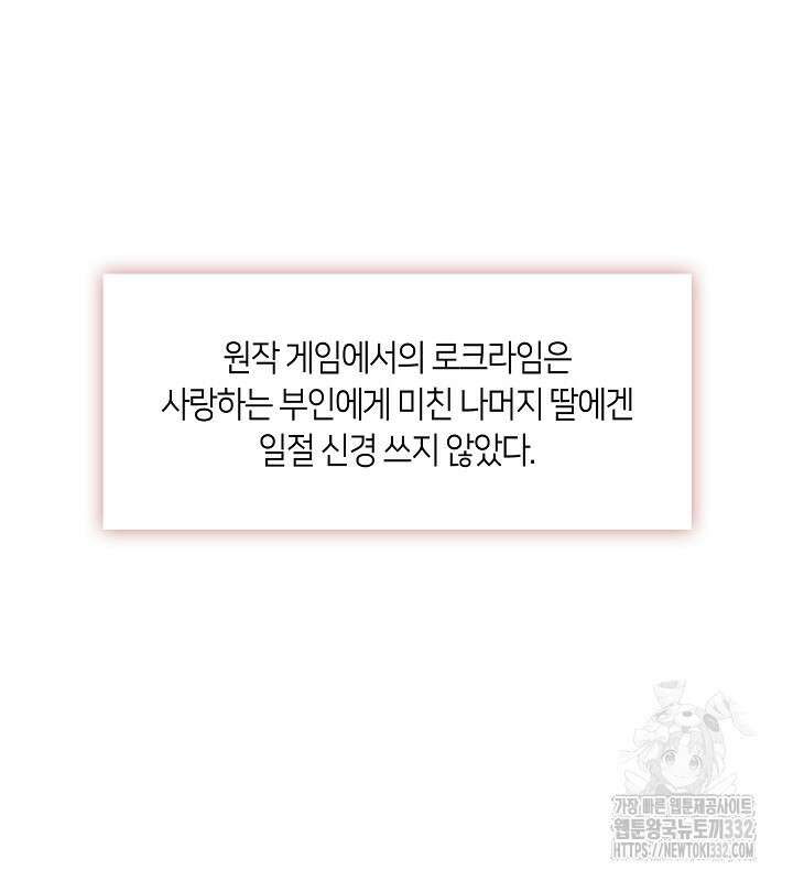 프린세스 플레이어 4화 27