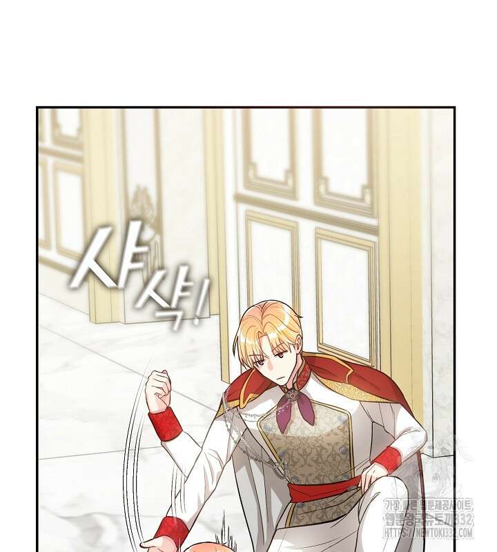 프린세스 플레이어 4화 30