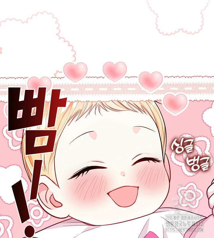 프린세스 플레이어 4화 37