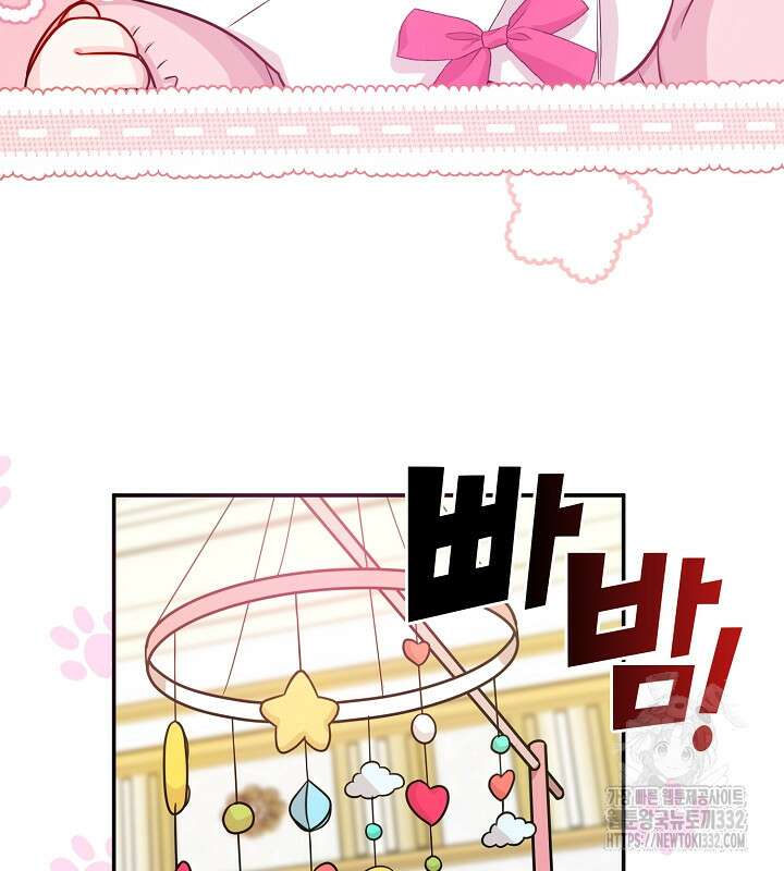 프린세스 플레이어 4화 38