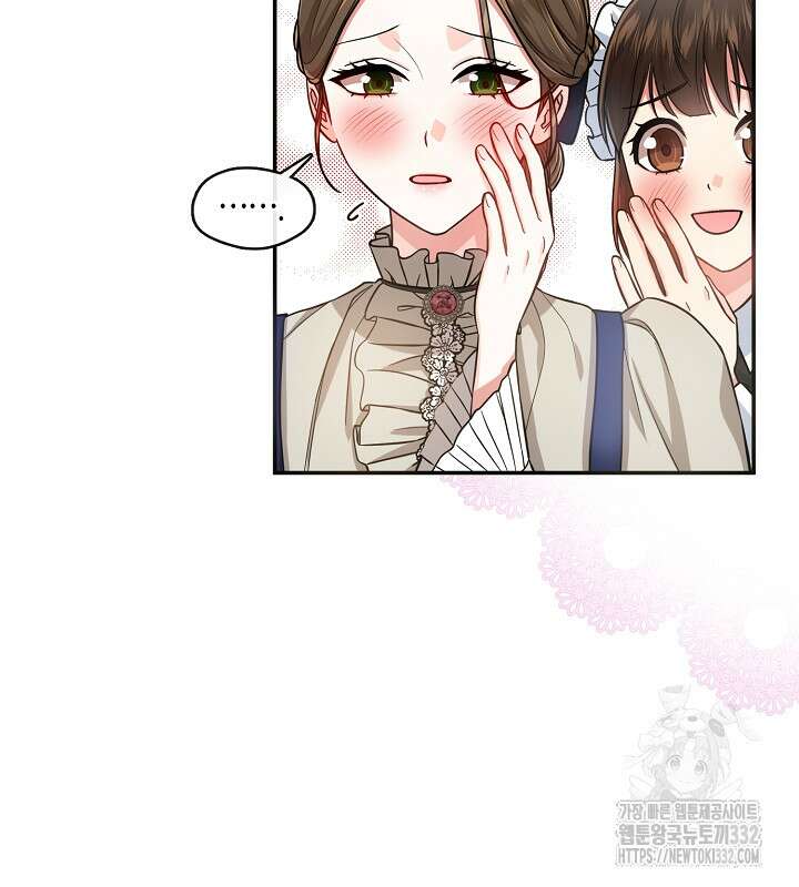프린세스 플레이어 4화 46