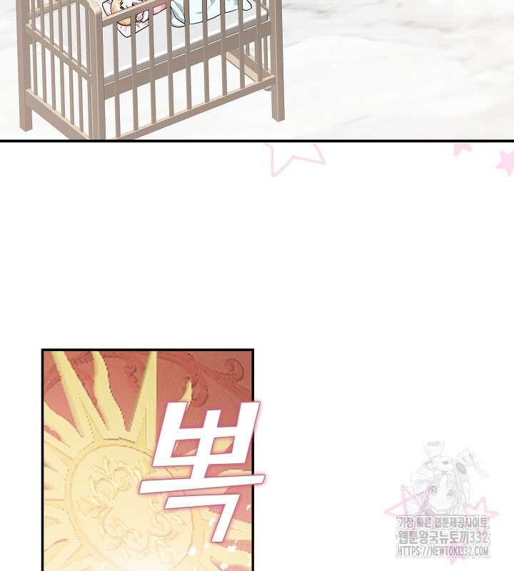 프린세스 플레이어 4화 48