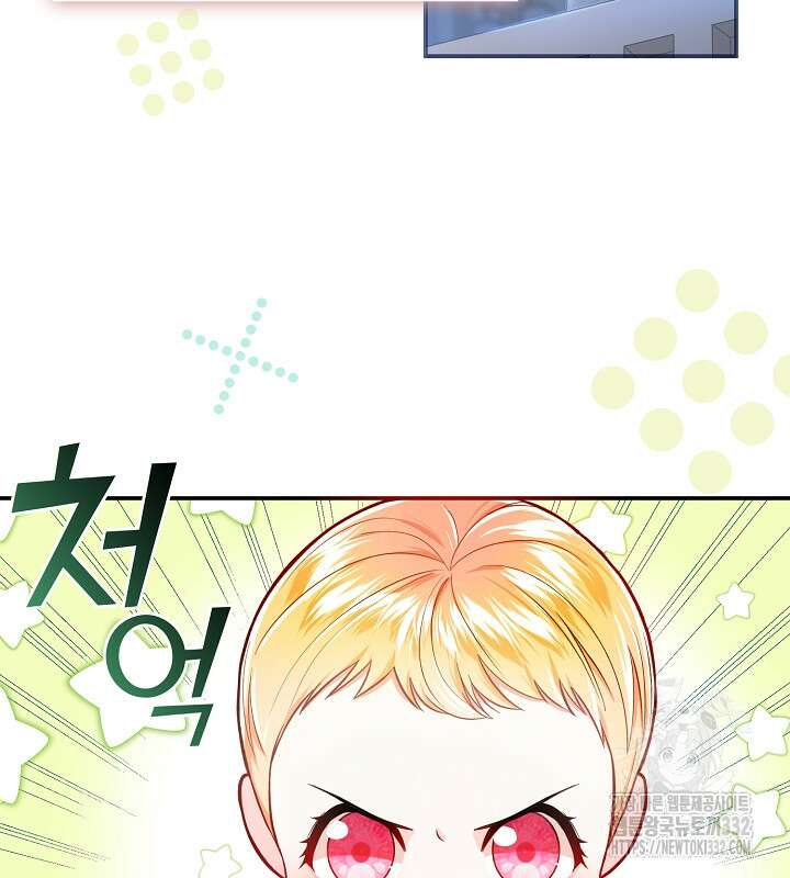 프린세스 플레이어 4화 63