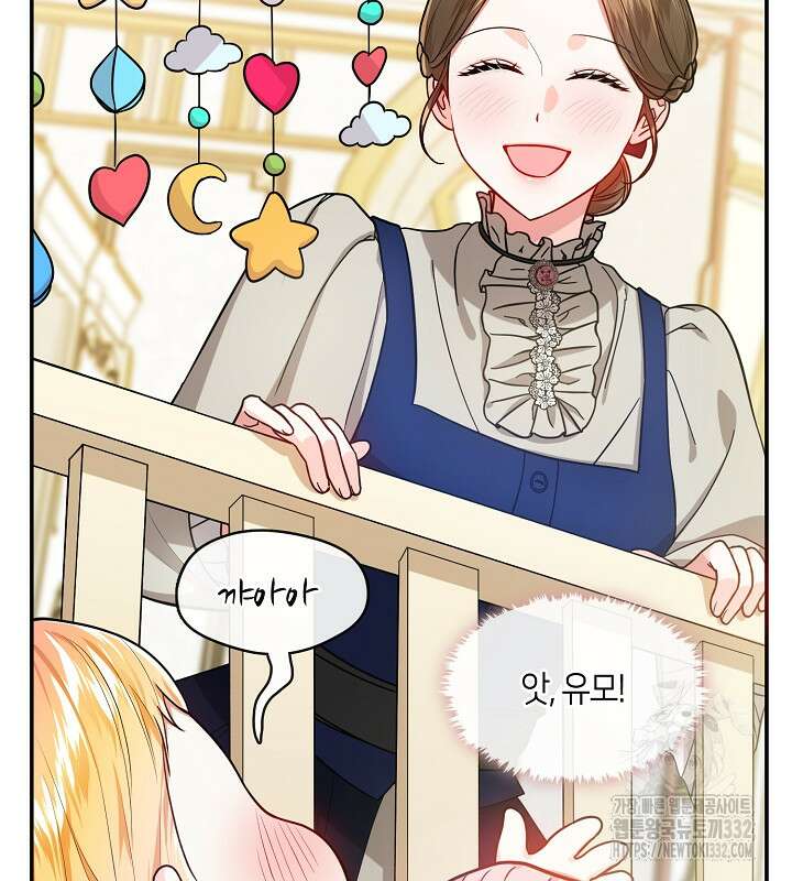 프린세스 플레이어 4화 69