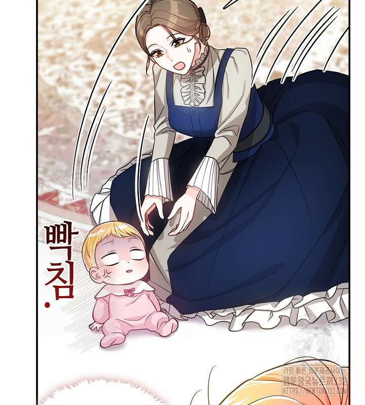 프린세스 플레이어 4화 81