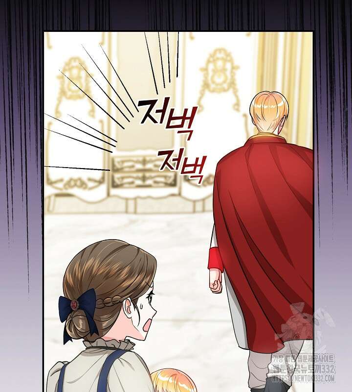 프린세스 플레이어 4화 84