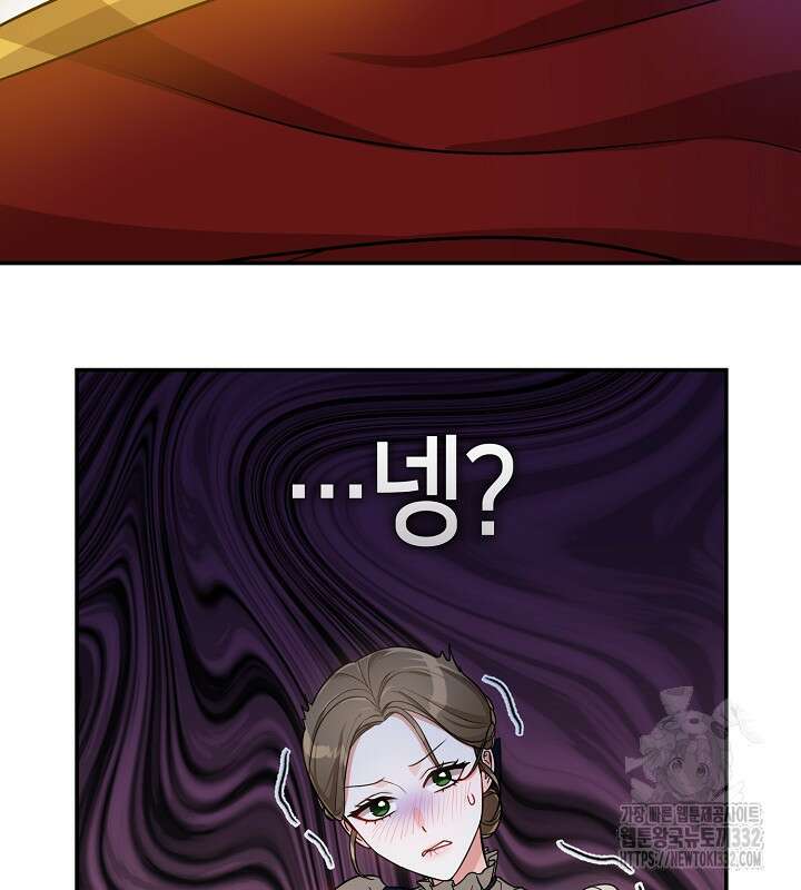 프린세스 플레이어 4화 87