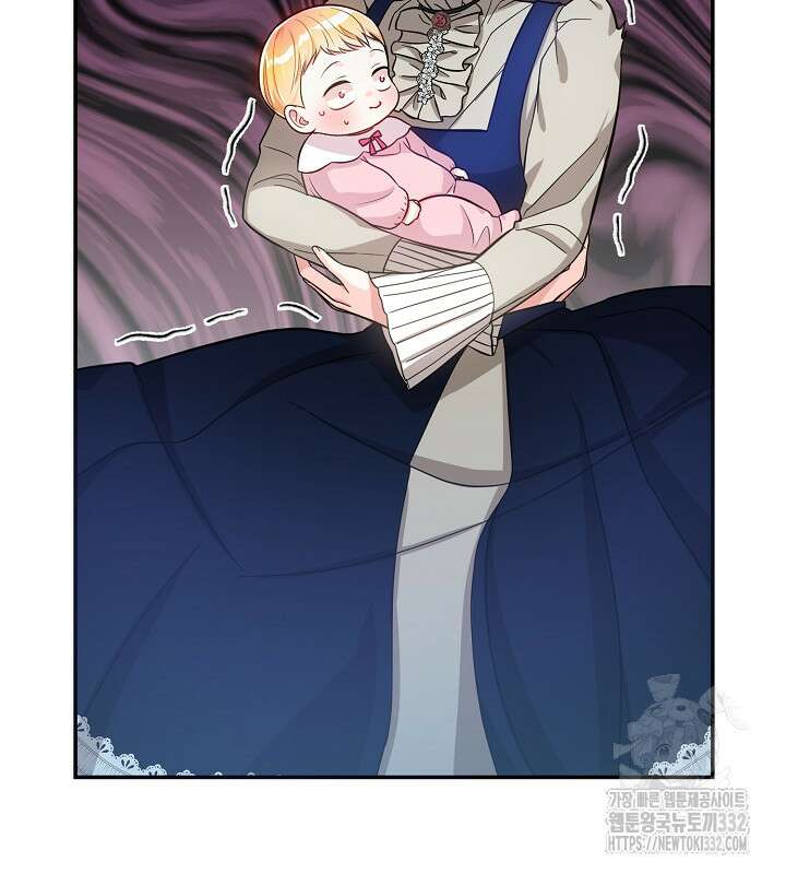 프린세스 플레이어 4화 88