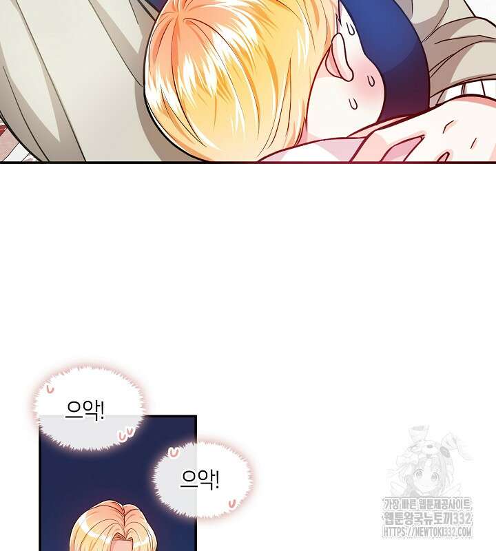 프린세스 플레이어 4화 95