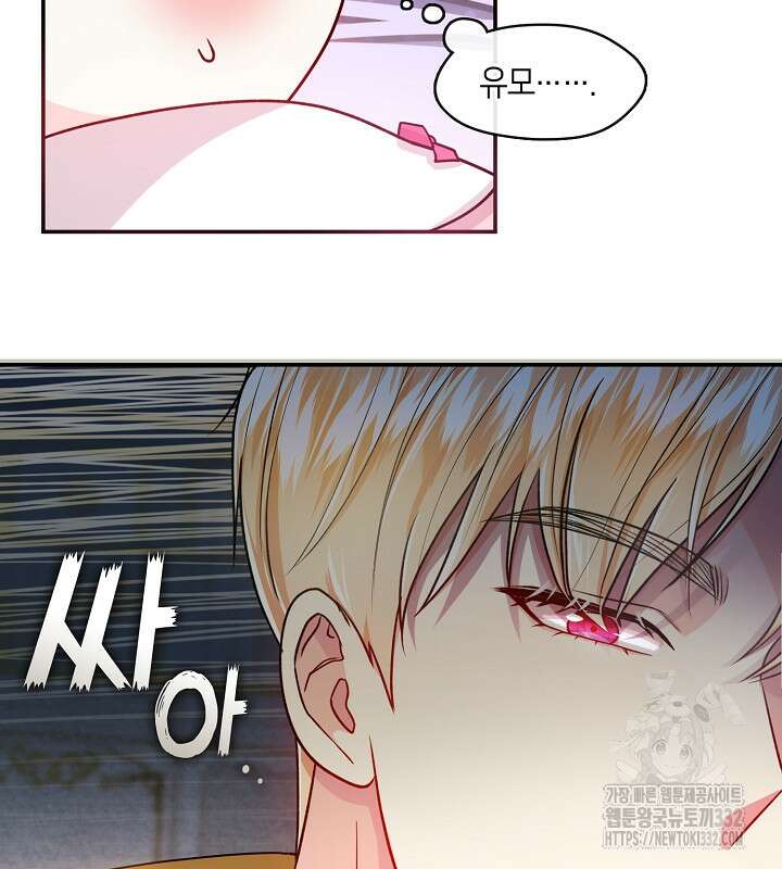 프린세스 플레이어 4화 104