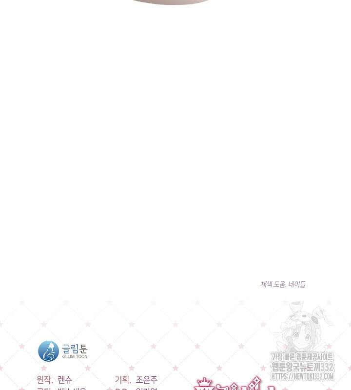 프린세스 플레이어 4화 106