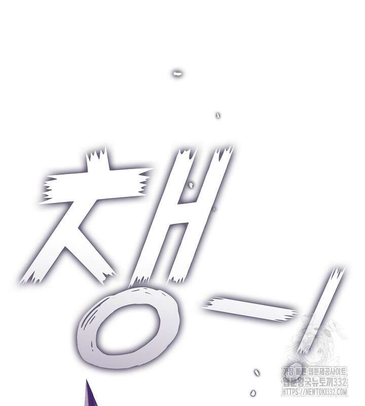 프린세스 플레이어 18화 2