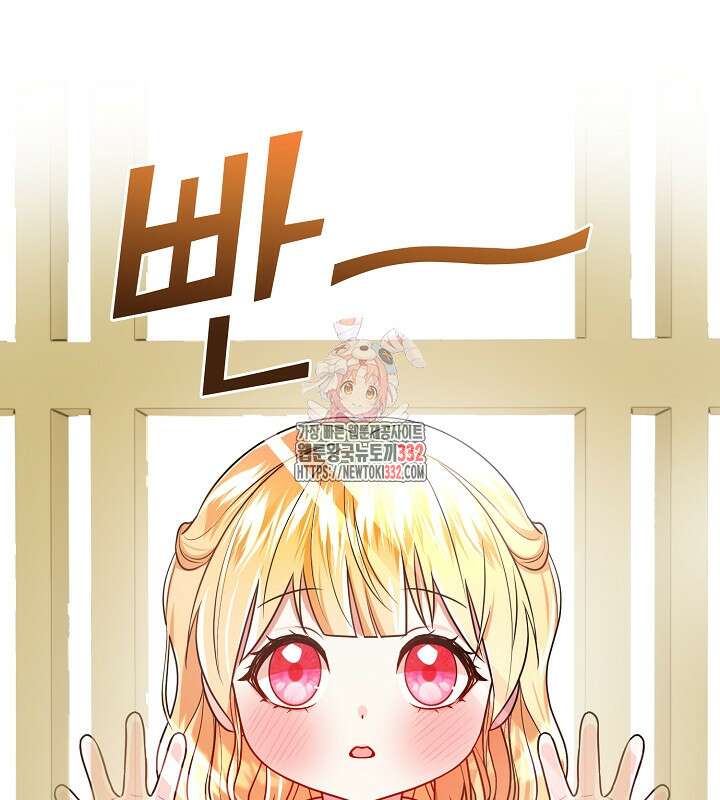 프린세스 플레이어 22화 1
