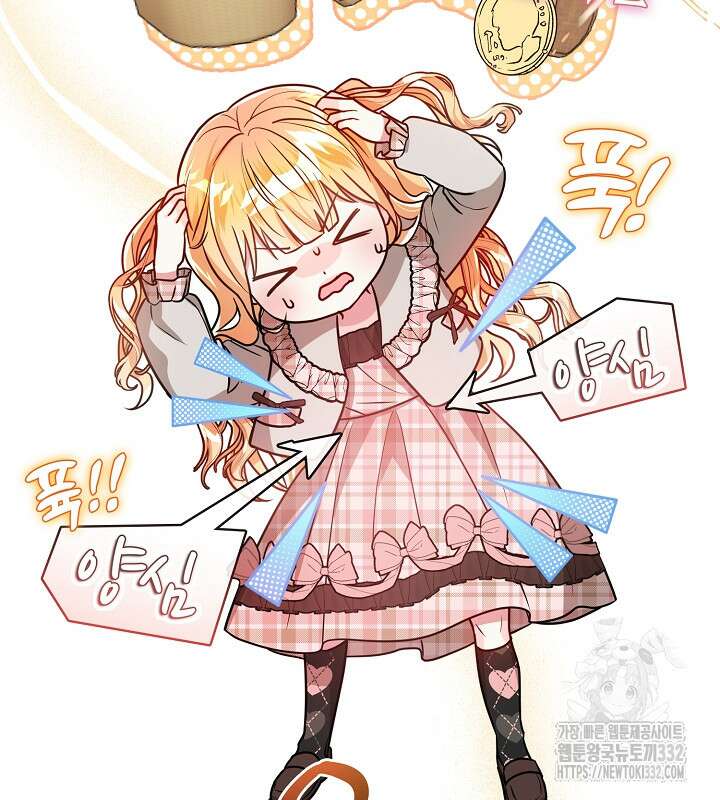 프린세스 플레이어 22화 10