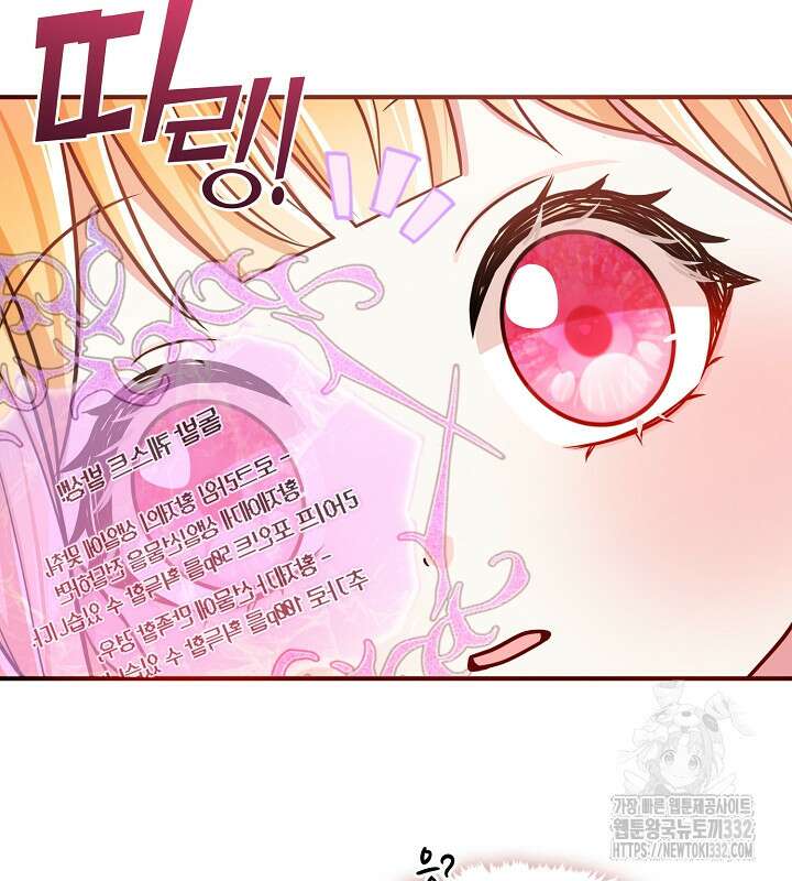 프린세스 플레이어 22화 13