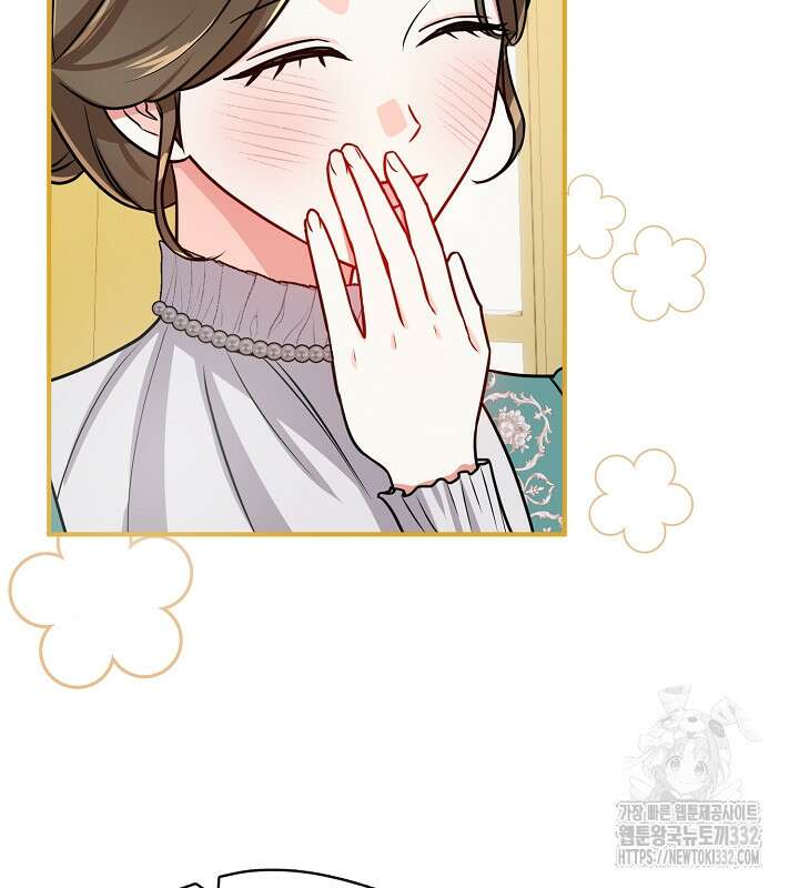 프린세스 플레이어 22화 26