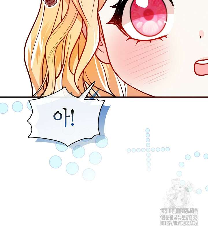 프린세스 플레이어 22화 30