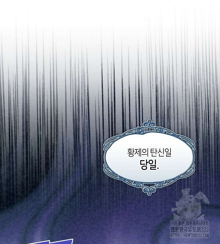 프린세스 플레이어 22화 35