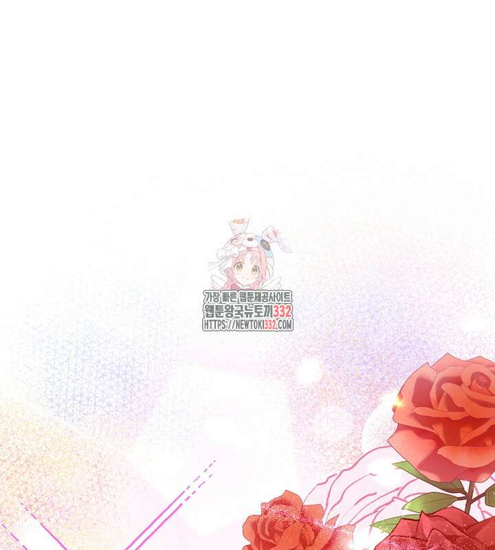 프린세스 플레이어 31화 1
