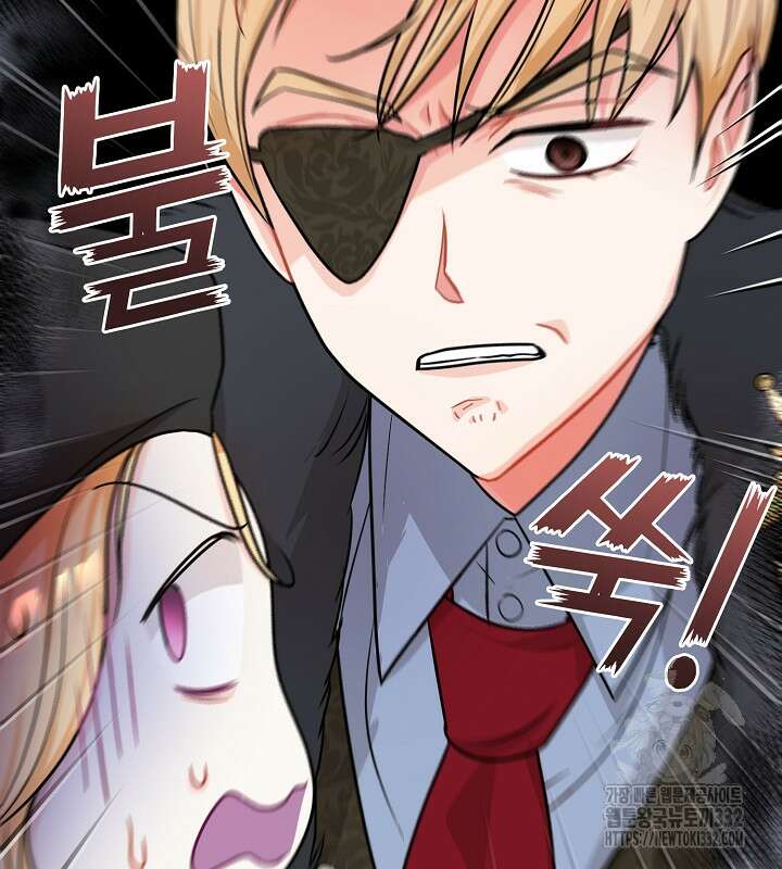 프린세스 플레이어 31화 23