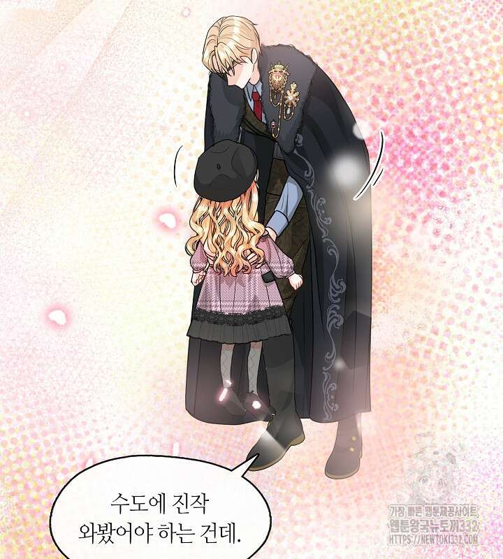 프린세스 플레이어 31화 25