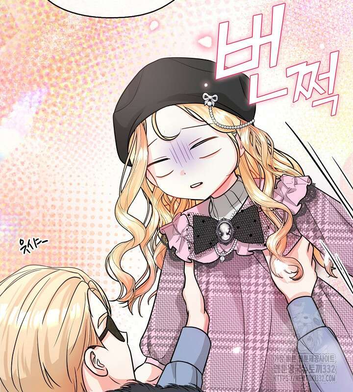 프린세스 플레이어 31화 26