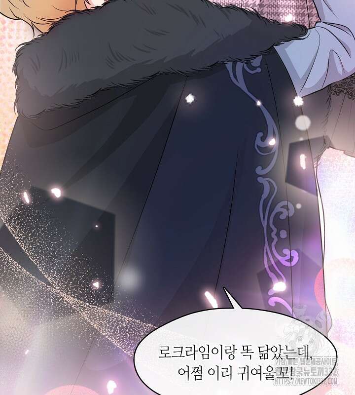 프린세스 플레이어 31화 27
