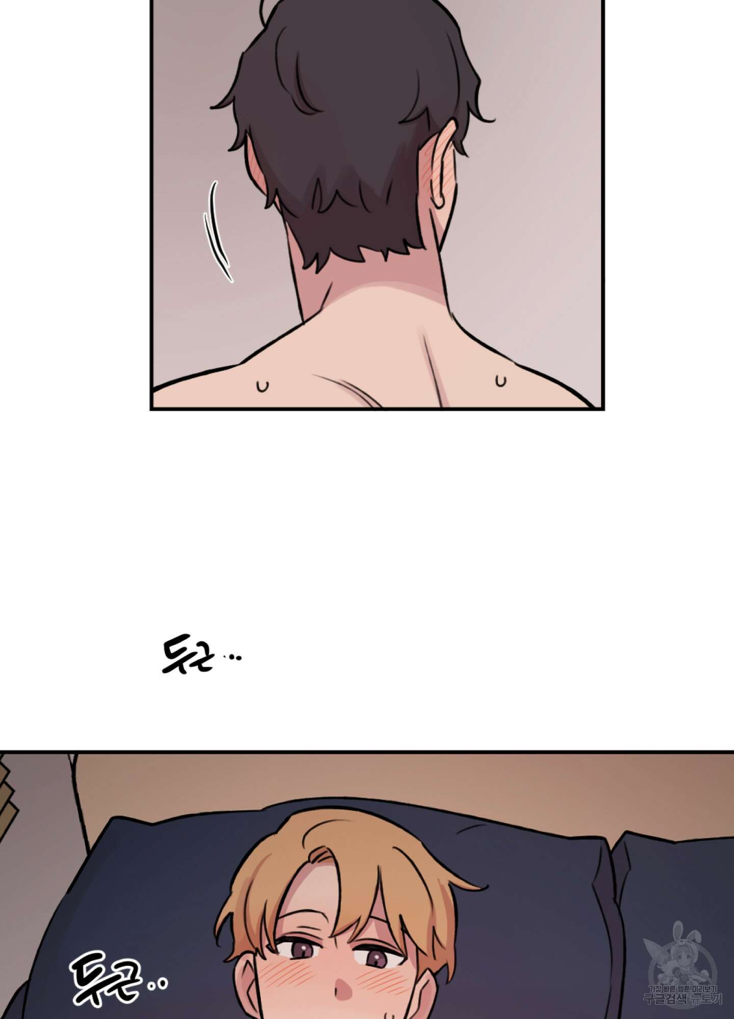 힘 쓰는 일은 자신 있습니다 외전B 12화 7
