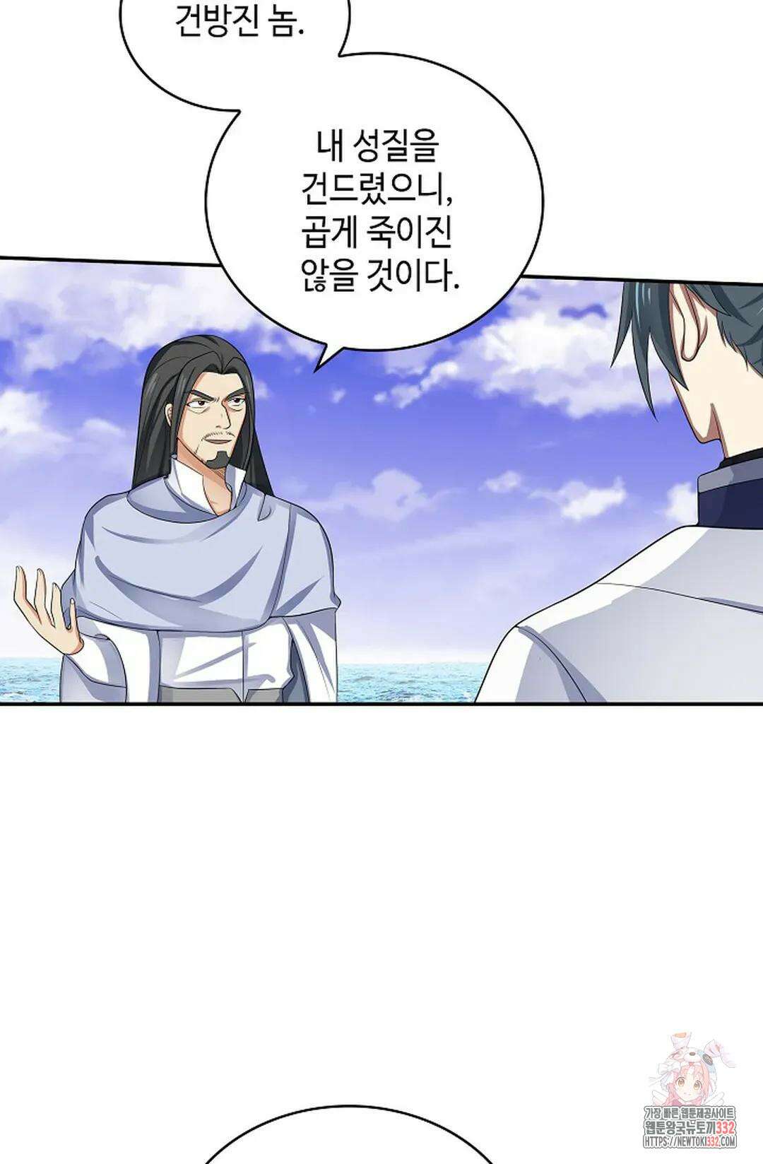 무련전봉 1174화 5
