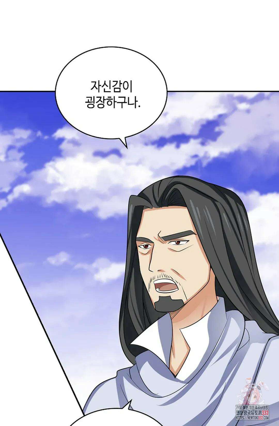 무련전봉 1174화 7