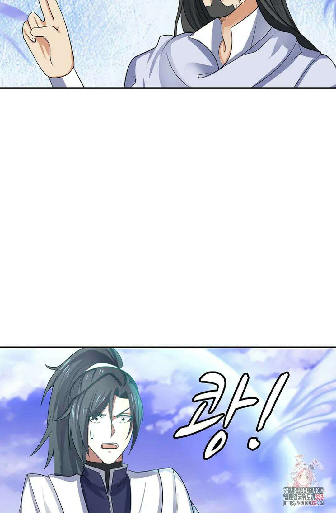 무련전봉 1174화 10