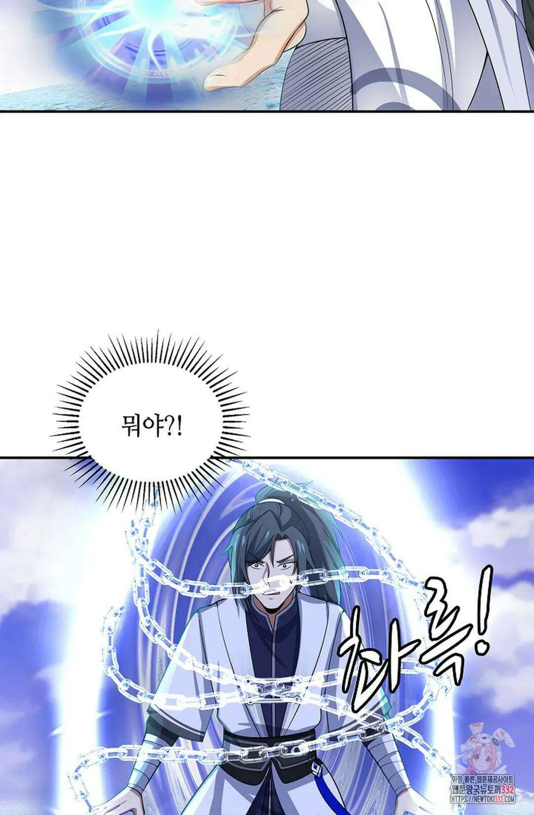 무련전봉 1174화 13