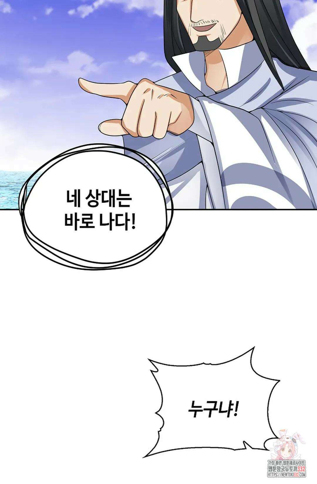 무련전봉 1174화 16