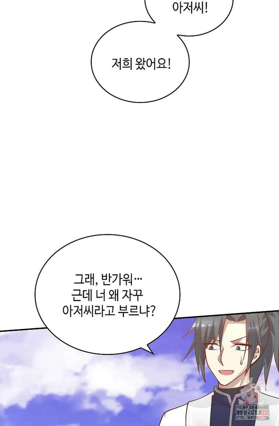 무련전봉 1174화 18