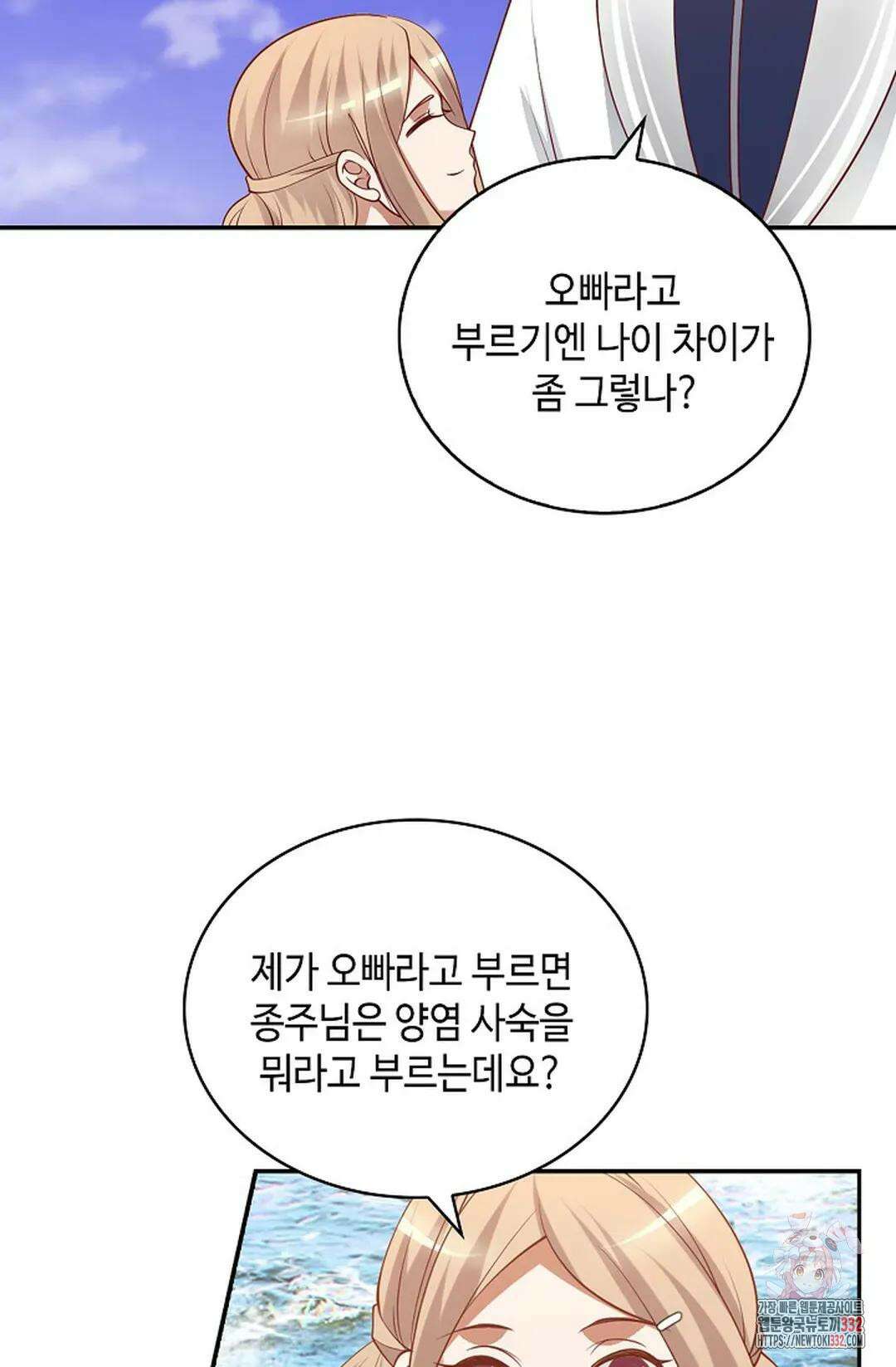 무련전봉 1174화 19
