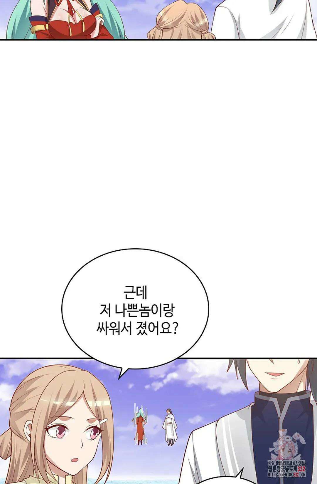 무련전봉 1174화 21