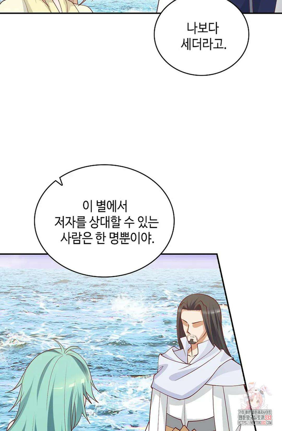 무련전봉 1174화 22