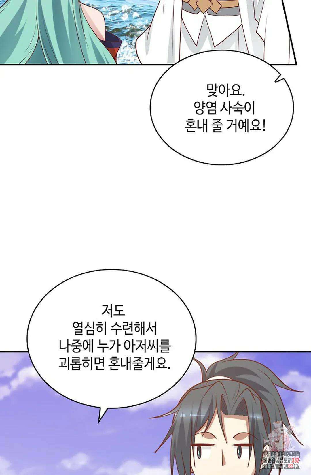 무련전봉 1174화 23