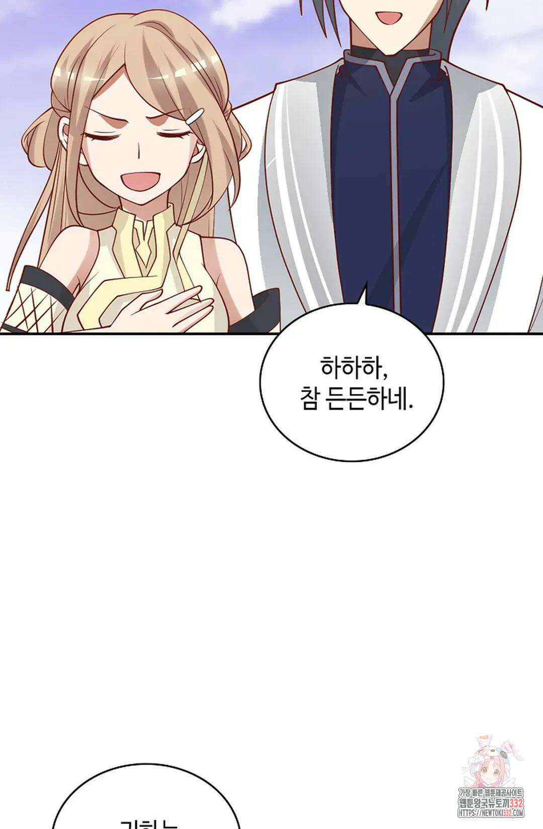 무련전봉 1174화 24