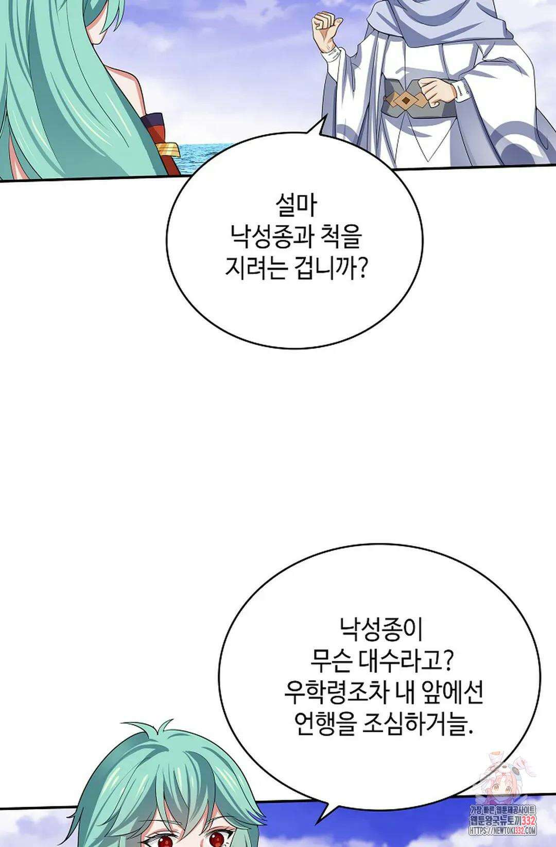 무련전봉 1174화 31