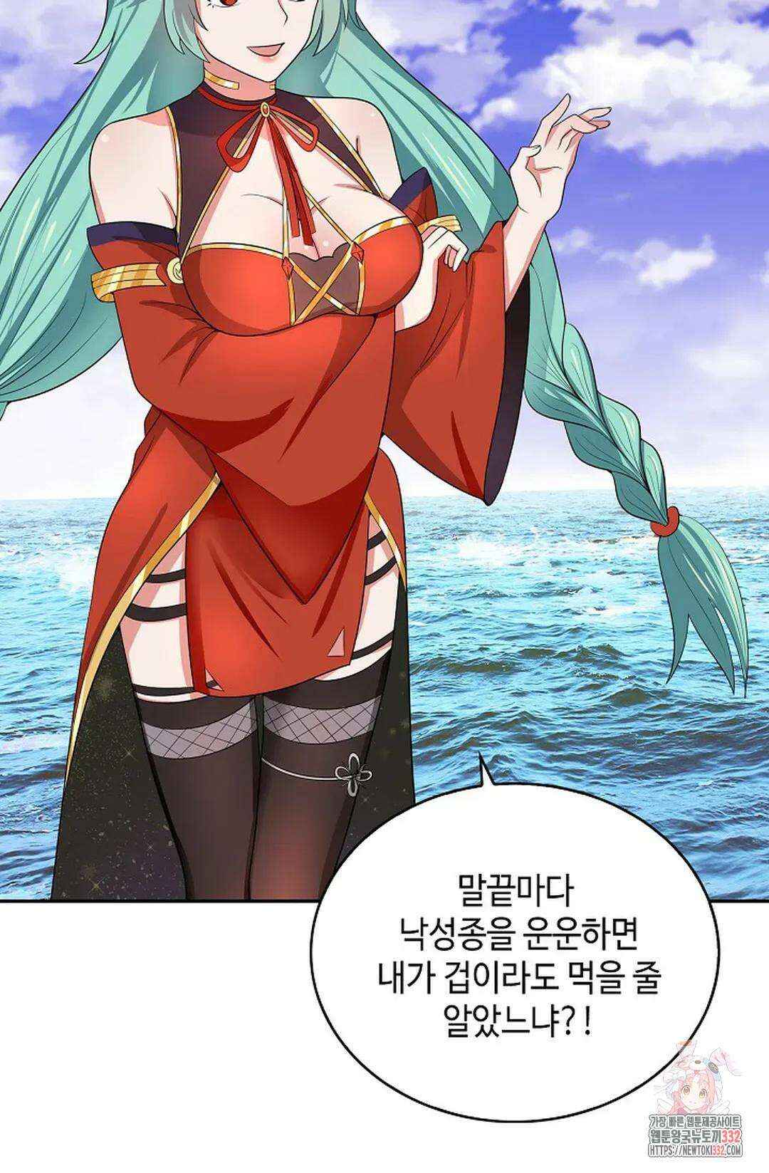 무련전봉 1174화 32