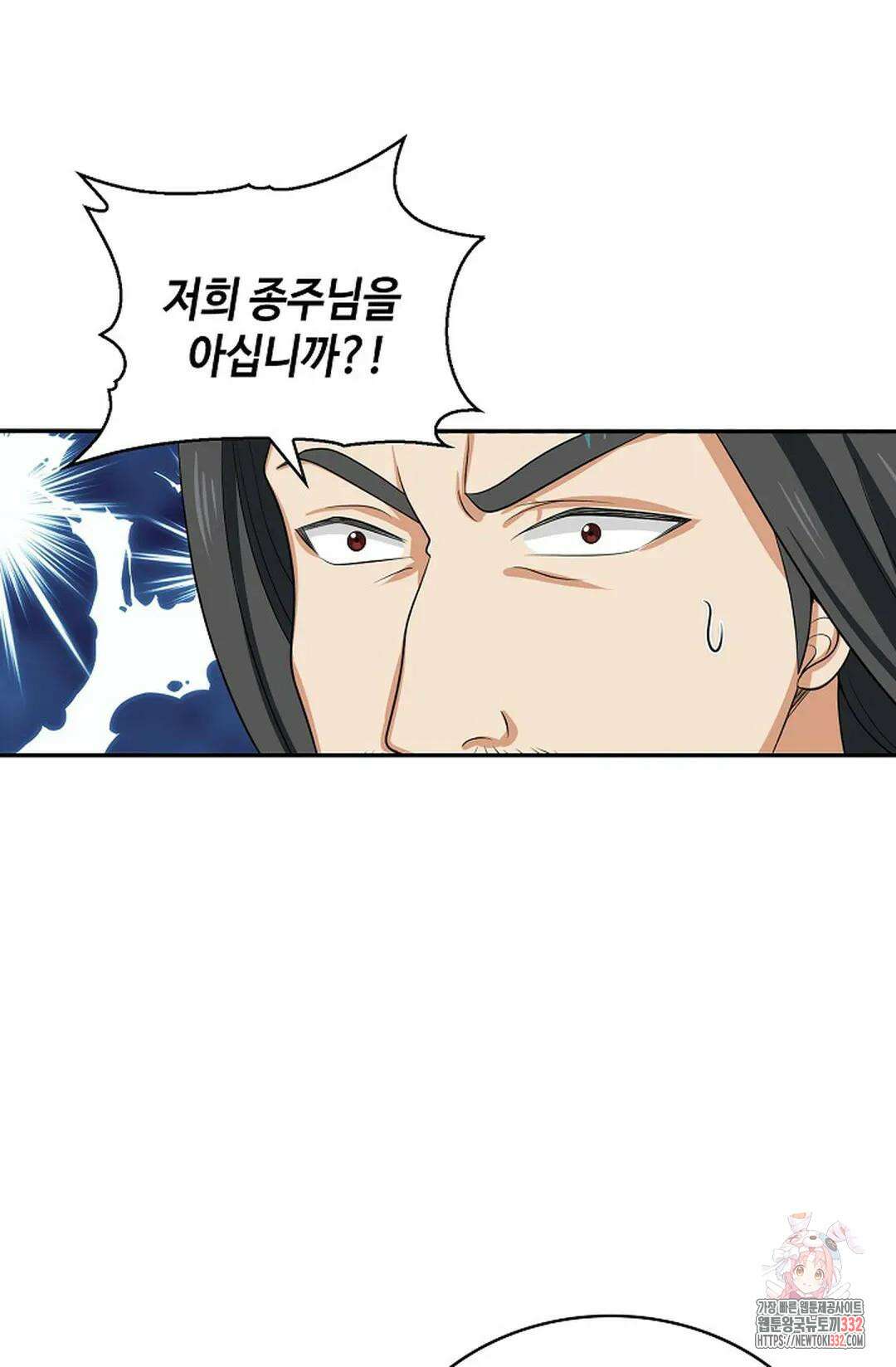 무련전봉 1174화 33