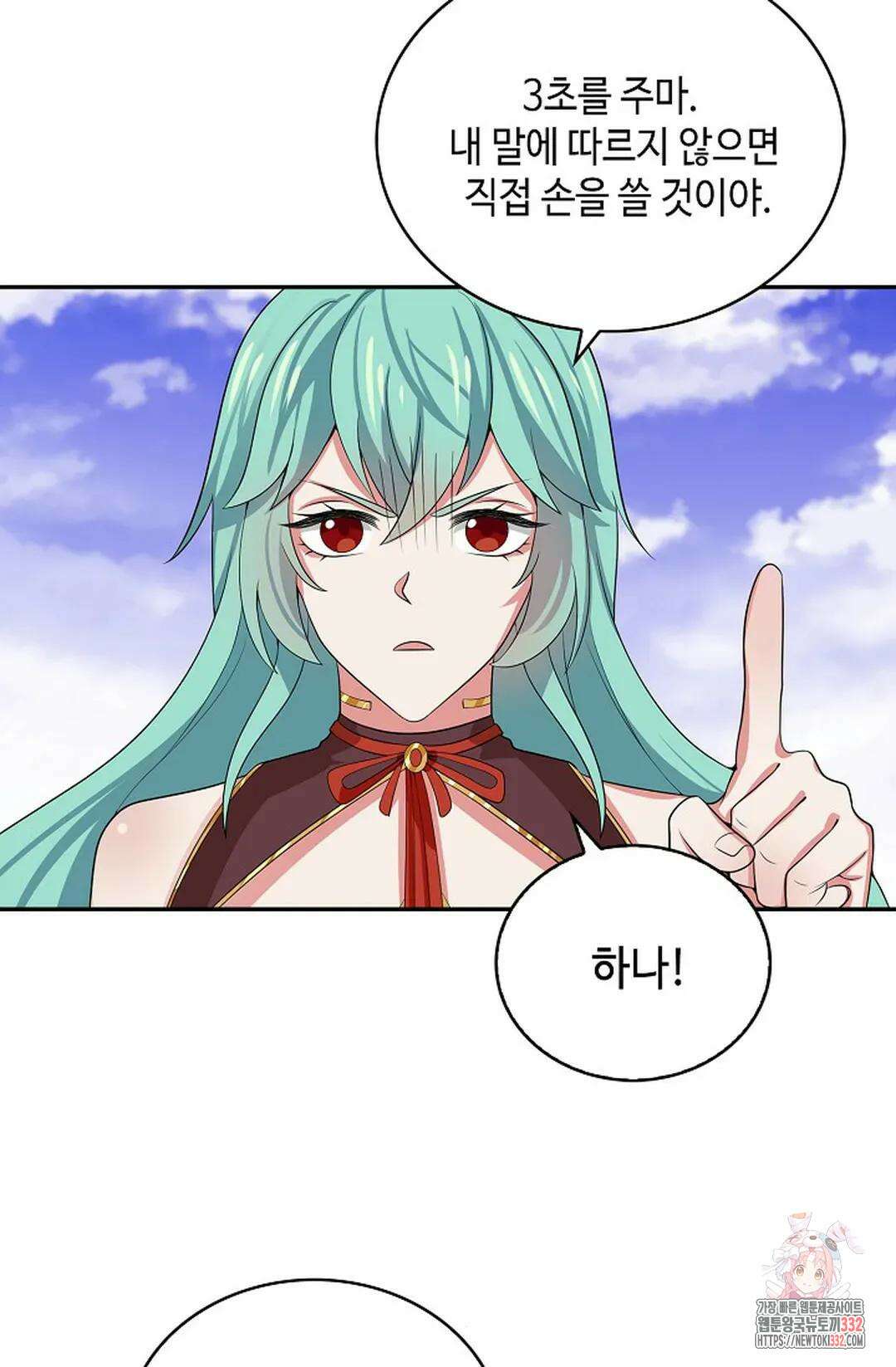 무련전봉 1174화 34