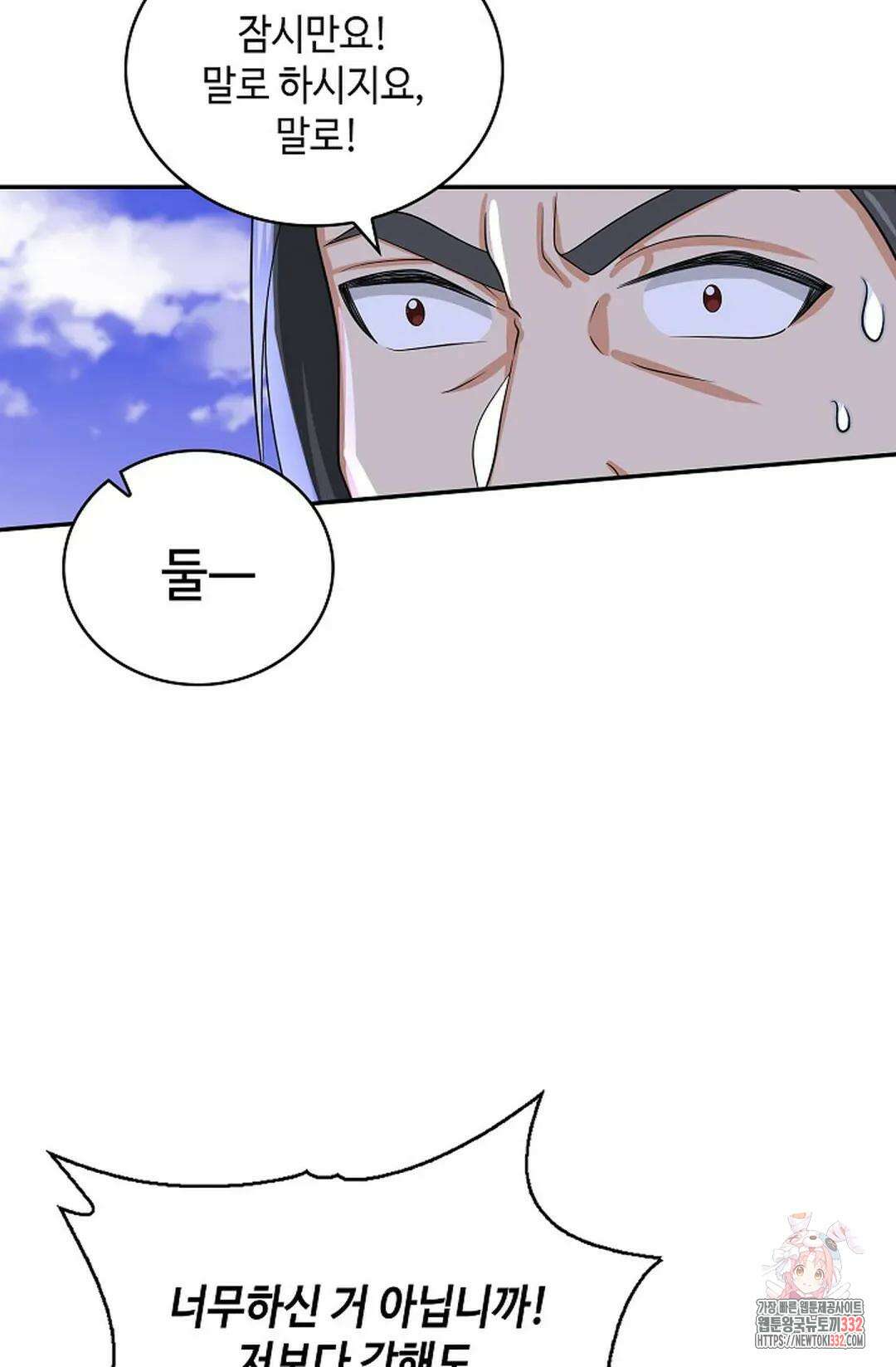 무련전봉 1174화 35
