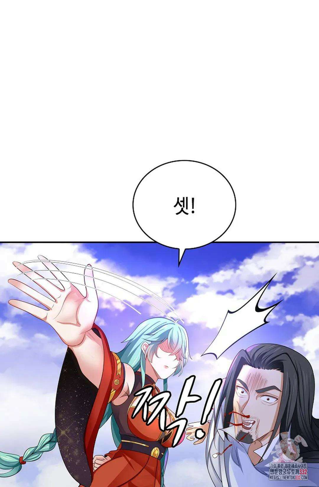 무련전봉 1174화 37