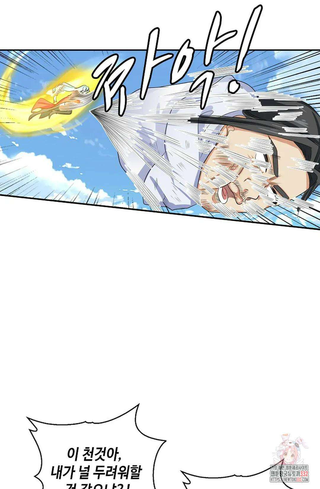 무련전봉 1174화 40