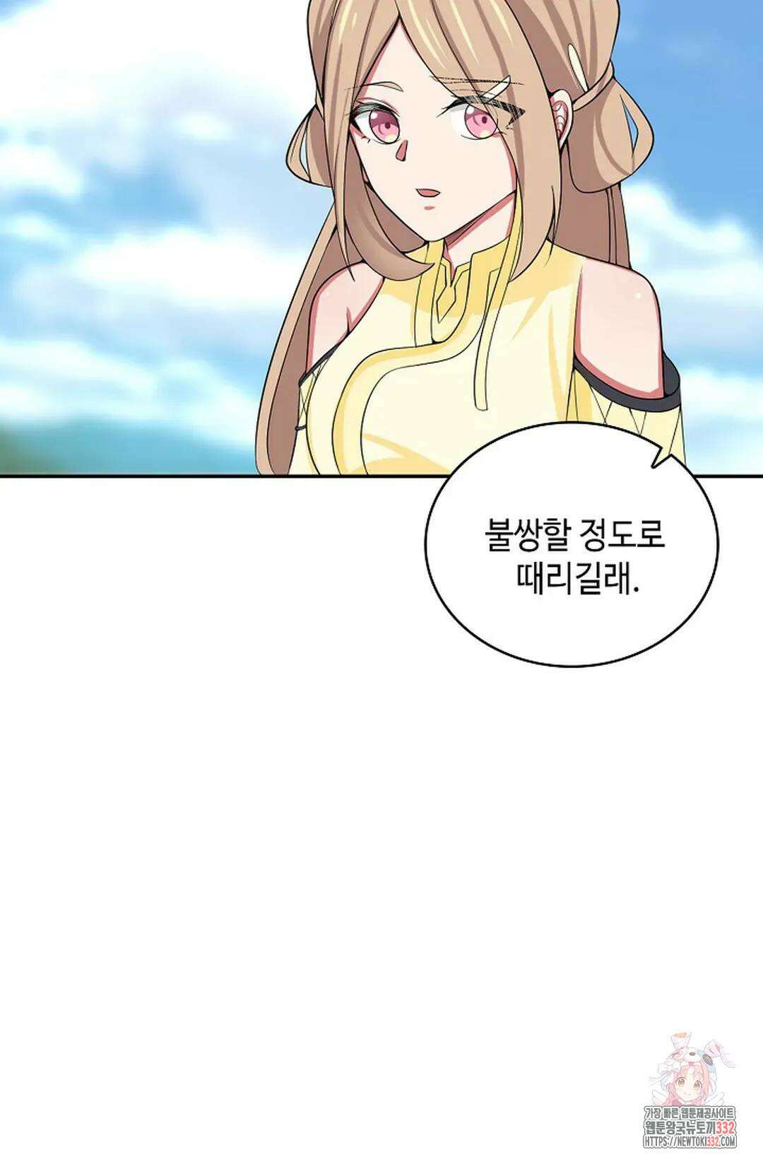 무련전봉 1174화 44