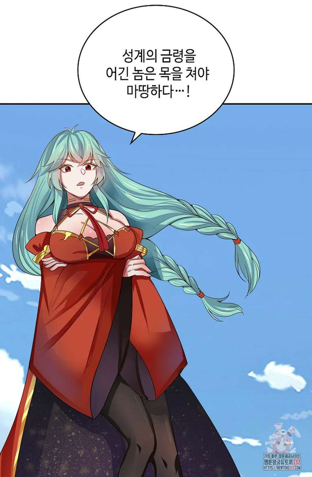 무련전봉 1174화 45
