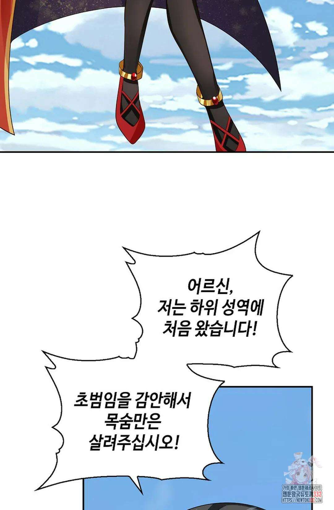 무련전봉 1174화 46